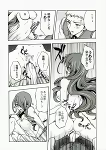 Page 16 of ENPRESS THE UNLUCK - preview thumbnail