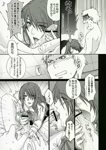 Page 22 of ENPRESS THE UNLUCK - preview thumbnail
