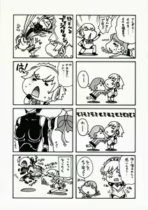 Page 31 of ENPRESS THE UNLUCK - preview thumbnail