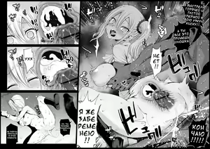 Page 17 of Hayasaka Ai wa H na Maid - preview thumbnail