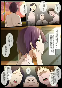 Page 2 of Kimo Kasu vs Cool-kei Idol Zenpen - preview thumbnail