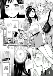 Page 3 of Kaichou to Fukukaichou no Fujun na Otsukiai Ch. 1 - preview thumbnail
