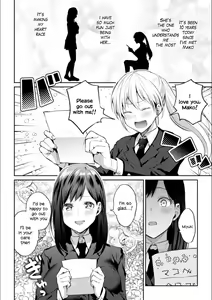 Page 8 of Kaichou to Fukukaichou no Fujun na Otsukiai Ch. 1 - preview thumbnail