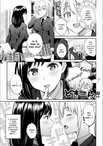 Page 9 of Kaichou to Fukukaichou no Fujun na Otsukiai Ch. 1 - preview thumbnail