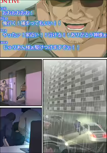 Page 239 of JK Enjou -Shazai Sex Namahaishin- Chikan Otoko no Fukushuu no Ejiki ni Sareru Net no Hime - preview thumbnail
