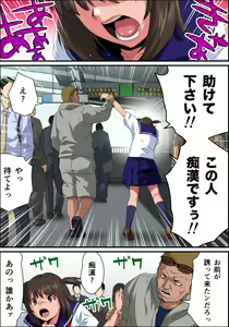 Page 25 of JK Enjou -Shazai Sex Namahaishin- Chikan Otoko no Fukushuu no Ejiki ni Sareru Net no Hime - preview thumbnail