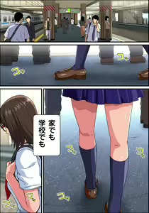 Page 3 of JK Enjou -Shazai Sex Namahaishin- Chikan Otoko no Fukushuu no Ejiki ni Sareru Net no Hime - preview thumbnail