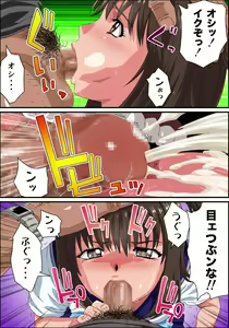 Page 55 of JK Enjou -Shazai Sex Namahaishin- Chikan Otoko no Fukushuu no Ejiki ni Sareru Net no Hime - preview thumbnail
