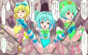 Page 19 of Mahou Tenshi Trinity Fukkatsu no Bishoujo Rape Aikoukai ~Bishoujo Tenshi Daten no Kiroku~ - preview thumbnail