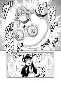 Page 22 of Seitenshi Fina ~Kuukiyome ni Kaerareru Heroine~ - preview thumbnail