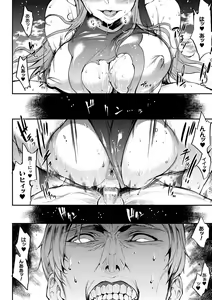 Page 132 of Raikou Shinki Igis Magia II -PANDRA saga 3rd ignition- + Denshi Shoseki Tokuten Digital Poster - preview thumbnail