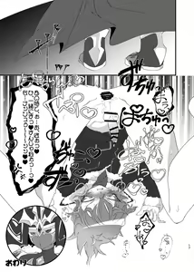 Page 15 of REINCARNATION NIGHTMARE - preview thumbnail