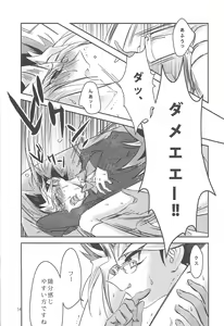 Page 13 of Sennen Sanfujinka e Youkoso - preview thumbnail
