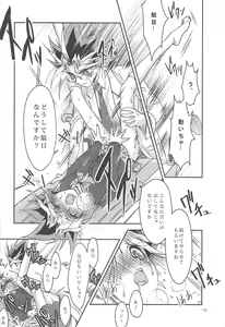 Page 18 of Sennen Sanfujinka e Youkoso - preview thumbnail