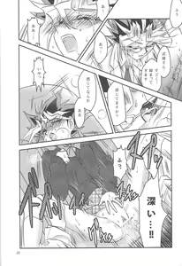 Page 19 of Sennen Sanfujinka e Youkoso - preview thumbnail