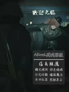Page 6 of How To Use G11 & HK416 & RO635 - preview thumbnail