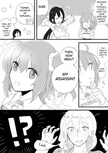 Page 18 of Edo Guda + Shin Soguda Rogu - preview thumbnail