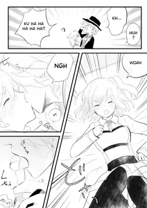 Page 4 of Edo Guda + Shin Soguda Rogu - preview thumbnail