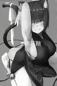 Page 3 of Yamashiro-chan wa Kamatte Hoshii - preview thumbnail