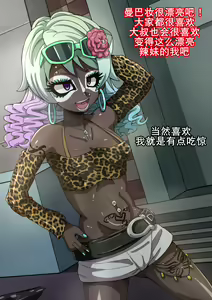 Page 106 of Fallen Cinderella ~Negative Idol Gal Choukyou 2~ | 堕落的灰姑娘:消极偶像辣妹化调教2 - preview thumbnail
