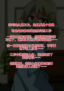 Page 4 of Fallen Cinderella ~Negative Idol Gal Choukyou 2~ | 堕落的灰姑娘:消极偶像辣妹化调教2 - preview thumbnail