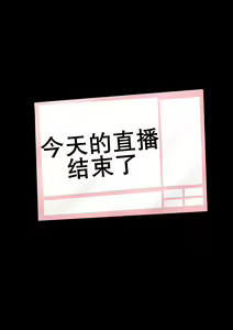 Page 70 of Fallen Cinderella ~Negative Idol Gal Choukyou 2~ | 堕落的灰姑娘:消极偶像辣妹化调教2 - preview thumbnail