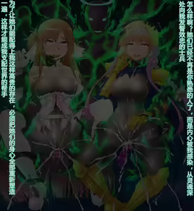Page 5 of Yami ni Somaru Tamashii - preview thumbnail