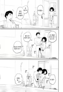 Page 21 of Kono Naka ni Kinshin Soukan Shiteiru Musume ga 3-nin Imasu | 이 중에 근친상간 하고 있는 아가씨가 3명 있습니다 - preview thumbnail