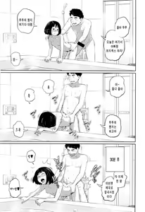 Page 23 of Kono Naka ni Kinshin Soukan Shiteiru Musume ga 3-nin Imasu | 이 중에 근친상간 하고 있는 아가씨가 3명 있습니다 - preview thumbnail