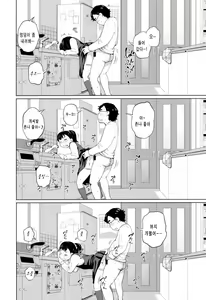 Page 8 of Kono Naka ni Kinshin Soukan Shiteiru Musume ga 3-nin Imasu | 이 중에 근친상간 하고 있는 아가씨가 3명 있습니다 - preview thumbnail