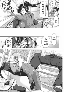 Page 150 of Yokumakezuma no Sukebegao | 욕망에 진 아내의 음란본성 - preview thumbnail