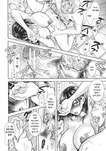 Page 55 of Yokumakezuma no Sukebegao | 욕망에 진 아내의 음란본성 - preview thumbnail