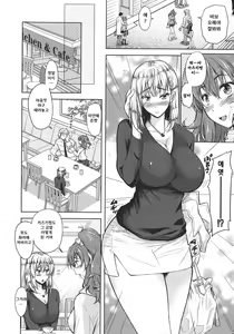 Page 63 of Yokumakezuma no Sukebegao | 욕망에 진 아내의 음란본성 - preview thumbnail