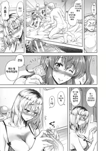 Page 84 of Yokumakezuma no Sukebegao | 욕망에 진 아내의 음란본성 - preview thumbnail