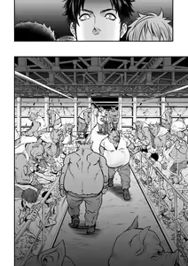Page 17 of Ningen Bokujou - preview thumbnail