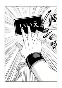 Page 78 of Ningen Bokujou - preview thumbnail