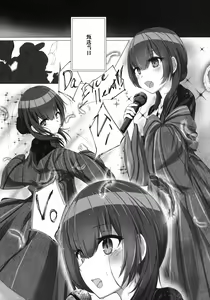 Page 5 of Rinrin, Rin. - preview thumbnail