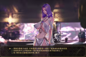 Page 6 of 黑店 - preview thumbnail