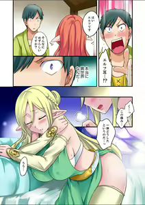 Page 27 of Yubi Technique de Zecchou Shichau! - Massage Lv 999 ni Natte Hamemakuri Tensei Life Ch.1-2 - preview thumbnail