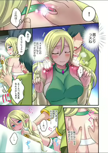 Page 38 of Yubi Technique de Zecchou Shichau! - Massage Lv 999 ni Natte Hamemakuri Tensei Life Ch.1-2 - preview thumbnail