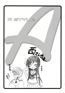 Page 20 of A STYLE. - preview thumbnail