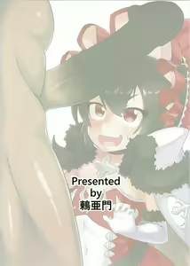 Page 3 of 【台灣FF36】 [鶇亜門]我只是看到蘿莉就O起了 (decensored) - preview thumbnail