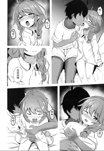 Page 10 of 【台灣FF36】 [Fe3C(雪明碳鐵)] 我跟你說喔 學姊跟我回家了 (decensored) - preview thumbnail
