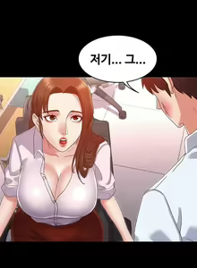 Page 8 of 교사체벌 Ch.1 - preview thumbnail