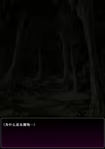 Page 3 of Miryou no Youjutsu | 魅惑的妖术 - preview thumbnail