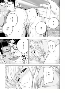 Page 21 of 商業誌見本 - preview thumbnail