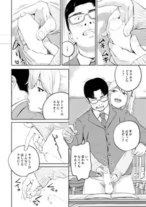 Page 4 of 商業誌見本 - preview thumbnail