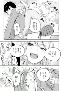 Page 5 of 商業誌見本 - preview thumbnail