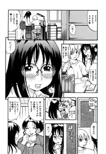 Page 126 of Sodachi Zakari - preview thumbnail