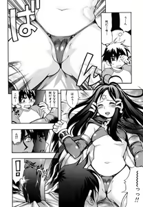 Page 6 of Sodachi Zakari - preview thumbnail